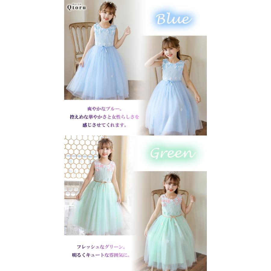 子供 ドレス ピアノ発表会 ドレス 結婚式 ワンピース ジュニア 女の子 コンクール キッズ 中学生 ミントグリーン 演奏会 フォーマル 七五三 130 140 150 160 170 | Qtoru | 08