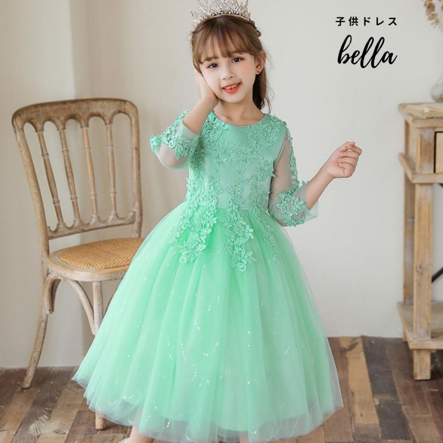 子供ドレス 発表会 ロング 結婚式 長袖 ワンピース 袖あり ネイビー ピンク ミントグリーン 水色 ホワイト フォーマル ドレス ロング 子ども ジュニアドレス 通販 150 ワンピース キッズドレス 緑 グリーン 刺繍 リボン パール