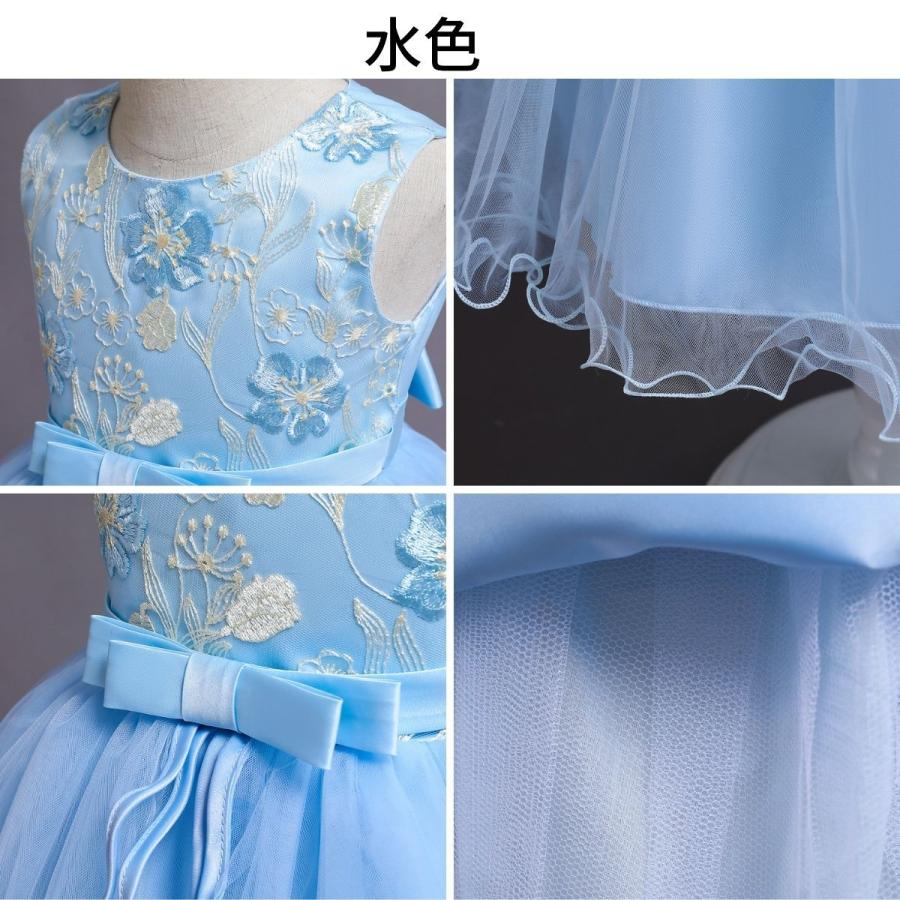 子供ドレス 発表会 ワンピース ドレス 子ども 結婚式 水色 発表会 ドレス キッズ ドレス 女の子 ジュニアドレス ピアノ ワインレッド 水色 シャンパン ピンク Sk160 子供ドレスbella Ragaza 通販 Yahoo ショッピング