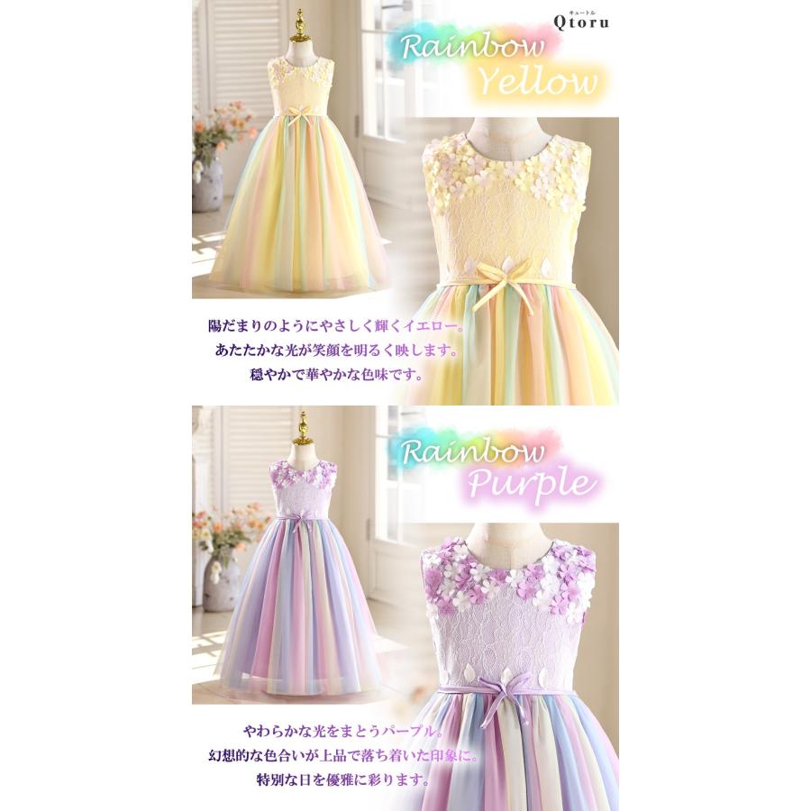 Qtoru 子供ドレス ピアノ 発表会 ドレス 結婚式 ワンピース ミント