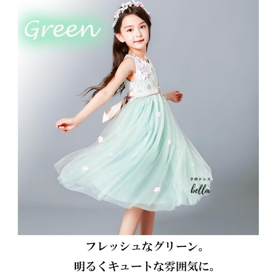 子供ドレス 発表会 ロング 結婚式 ワンピース ミントグリーン 子供ドレス 発表会 ロング 結婚式 ワンピース ミントグリーン