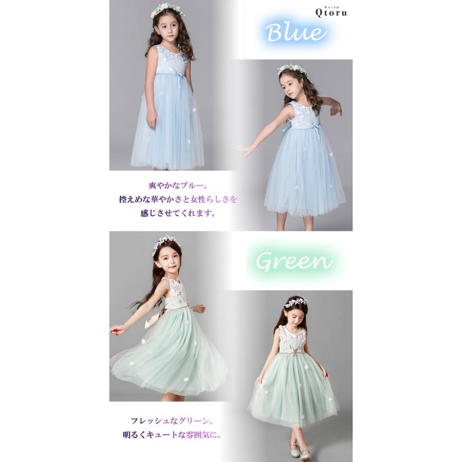 Qtoru 子供ドレス ピアノ 発表会 ドレス 結婚式 ワンピース ミント