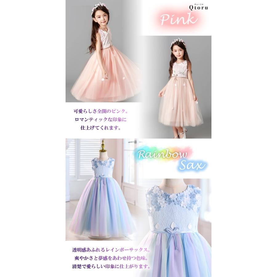 Qtoru 子供ドレス ピアノ 発表会 ドレス 結婚式 ワンピース ミント