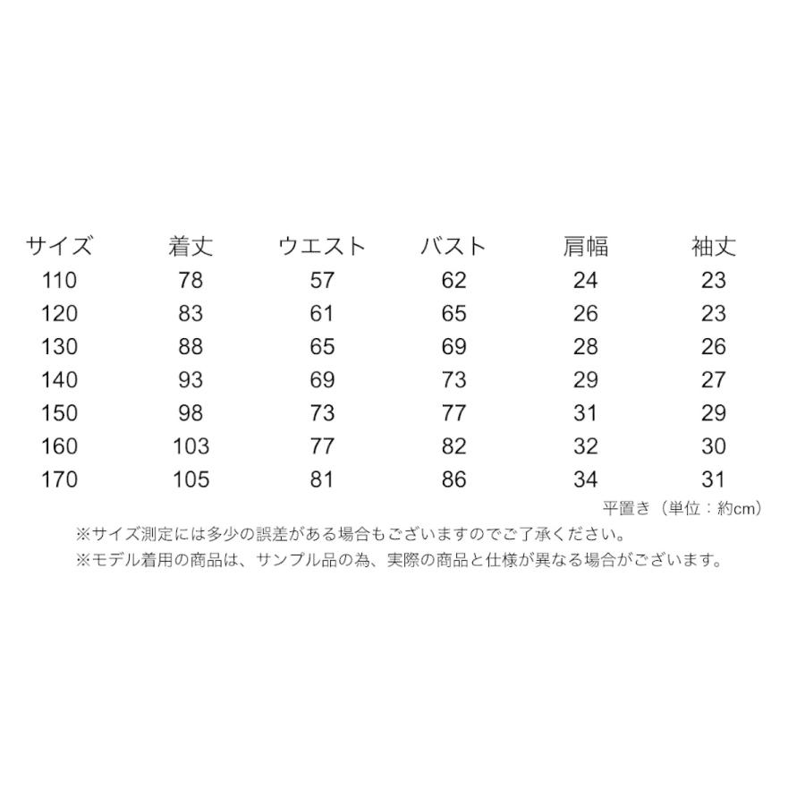 子供ドレス ワンピース 発表会 ピアノ 結婚式 キッズドレス コンクール  フォーマル フラワーガール シャンパン  ホワイト 刺繍 パープル 子ども サックス 白