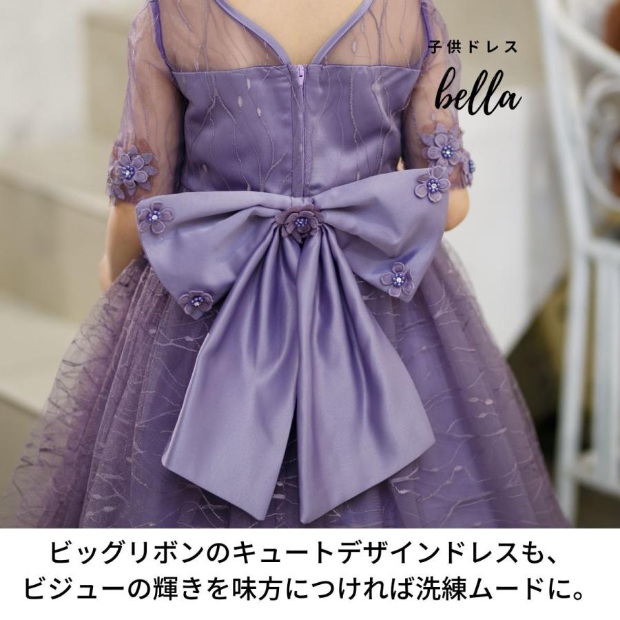 子供ドレス ワンピース 発表会 ピアノ 結婚式 キッズドレス コンクール  フォーマル フラワーガール シャンパン  ホワイト 刺繍 パープル 子ども サックス 白