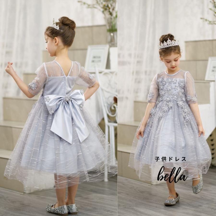 Qtoru 子供ドレス ワンピース 発表会 ピアノ 結婚式 キッズドレス