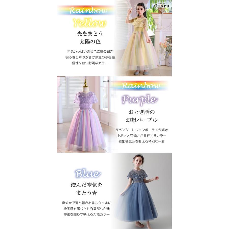 Qtoru 発表会 ドレス 子供 ドレス ピアノ発表会 ドレス コンクール