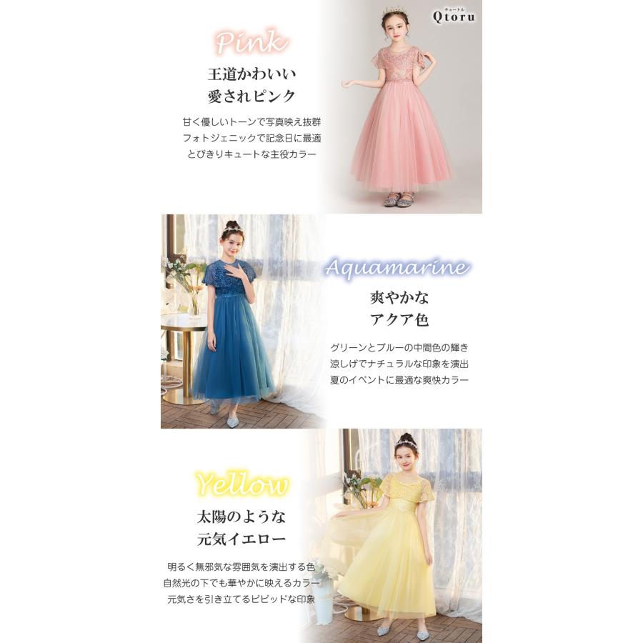 発表会 ドレス 130 子供 ドレス ピアノ発表会 ドレス コンクール 結婚式 フラワーガール キッズ 赤 袖あり 黒 ジュニア ワンピース 中学生 高校生 150 160 165 | Qtoru | 16
