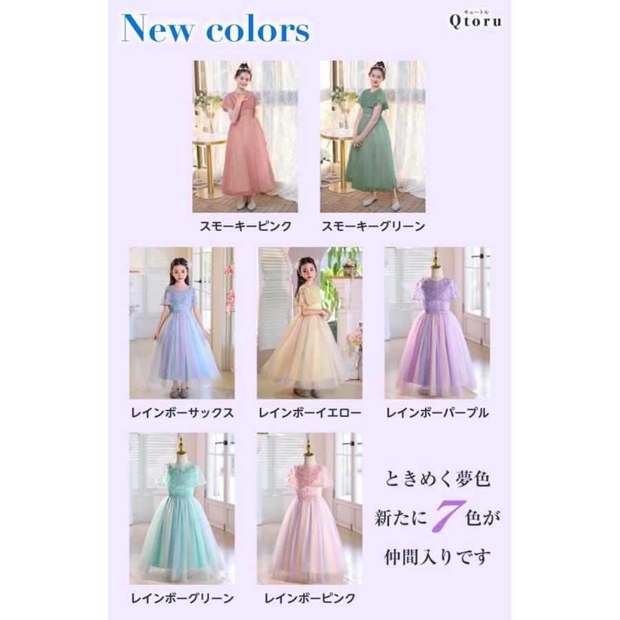 Qtoru 発表会 ドレス 子供 ドレス ピアノ発表会 ドレス コンクール