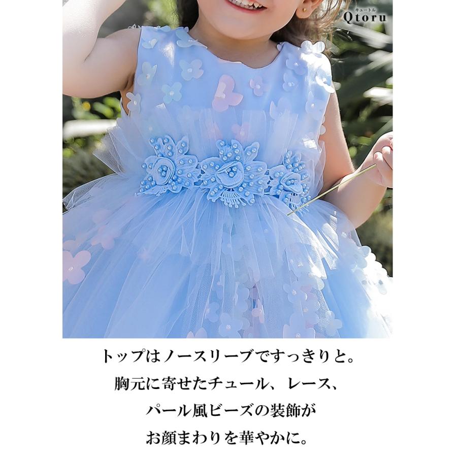 Qtoru 子供ドレス ベビードレス セレモニー ピンク ワンピース 発表会