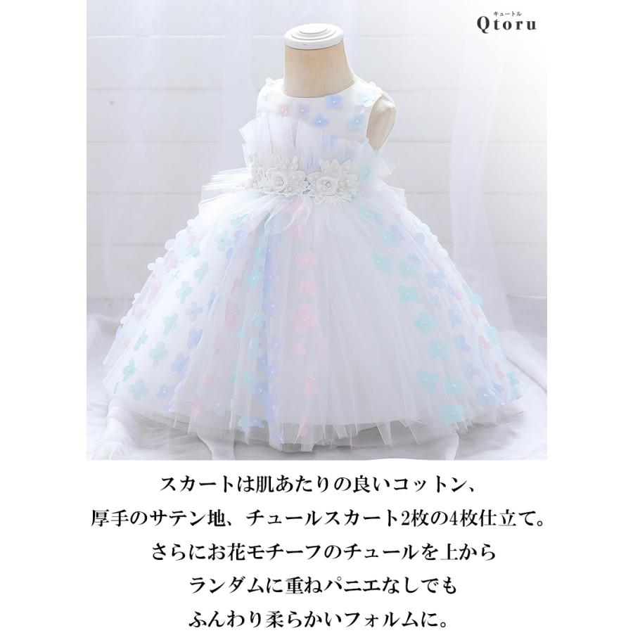 Qtoru 子供ドレス ベビードレス セレモニー ピンク ワンピース 発表会