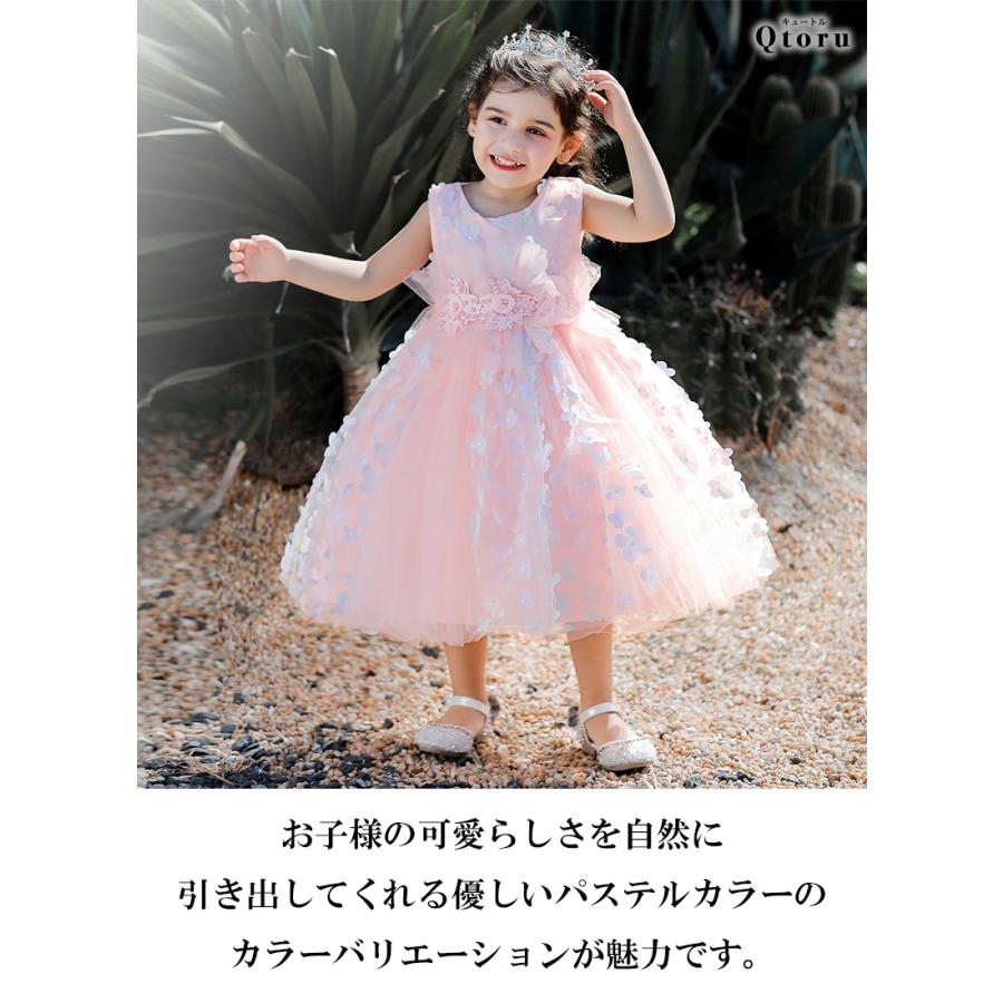 BeBe 140cm ドレス　発表会　セレモニー Qtoru 子供ドレス ベビードレス セレモニー ピンク ワンピース 発表会
