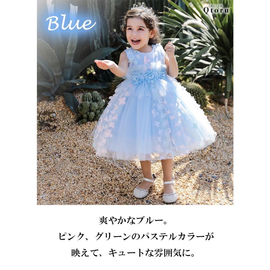 Qtoru 子供ドレス ベビードレス セレモニー ピンク ワンピース 発表会