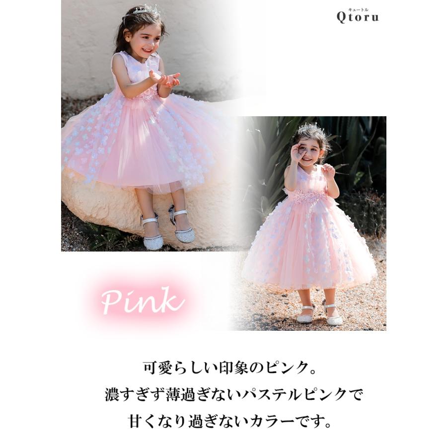 【120cm】ピンク キッズドレス レース フォーマル 発表会 結婚式 子供ドレス 発表会 結婚式 フォーマル 子供ドレス 女の子 キッズ