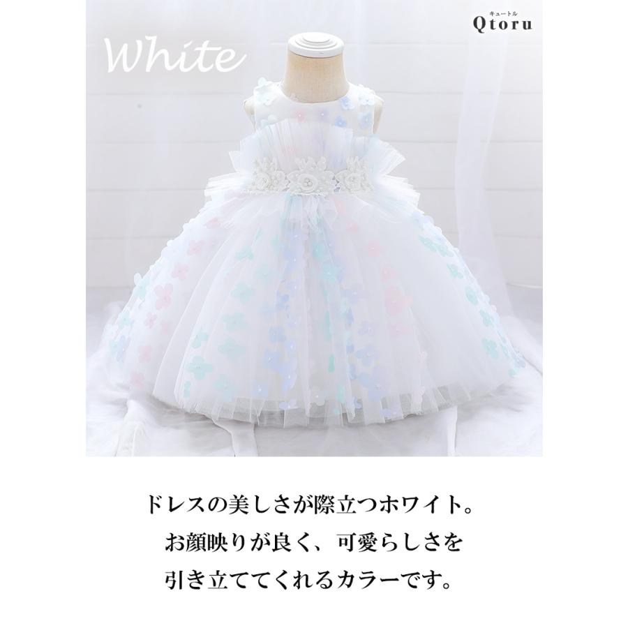 Qtoru 子供ドレス ベビードレス セレモニー ピンク ワンピース 発表会