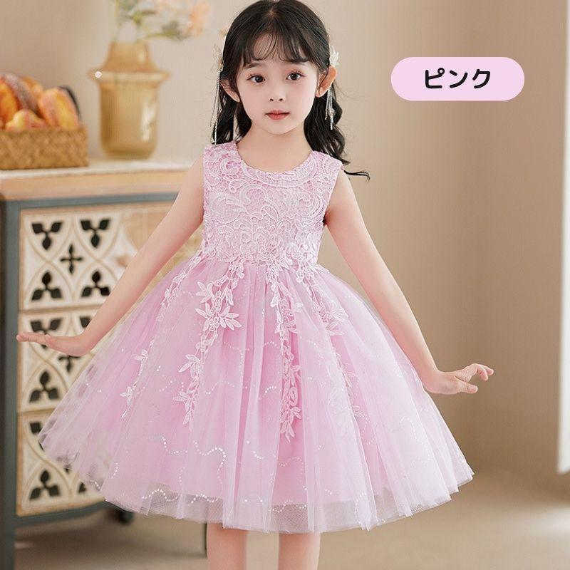 子供ドレス ドレス 子供 結婚式 発表会ドレス 発表会 キッズ 女の子