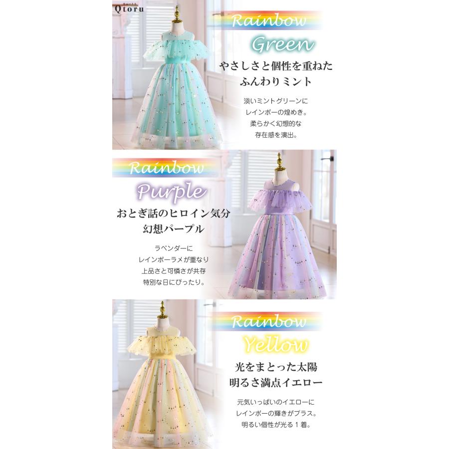 Qtoru 子供服 ピアノ発表会 ドレス こども 子供ドレス 結婚式 女の子