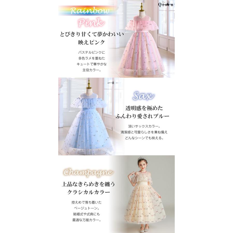 Qtoru 子供服 ピアノ発表会 ドレス こども 子供ドレス 結婚式 女の子