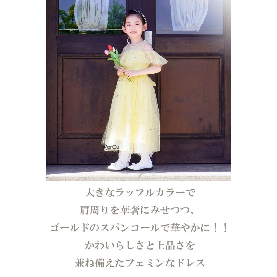 ピアノ発表会 ドレス 子供 子供ドレス 発表会 発表会ドレス ピンク  