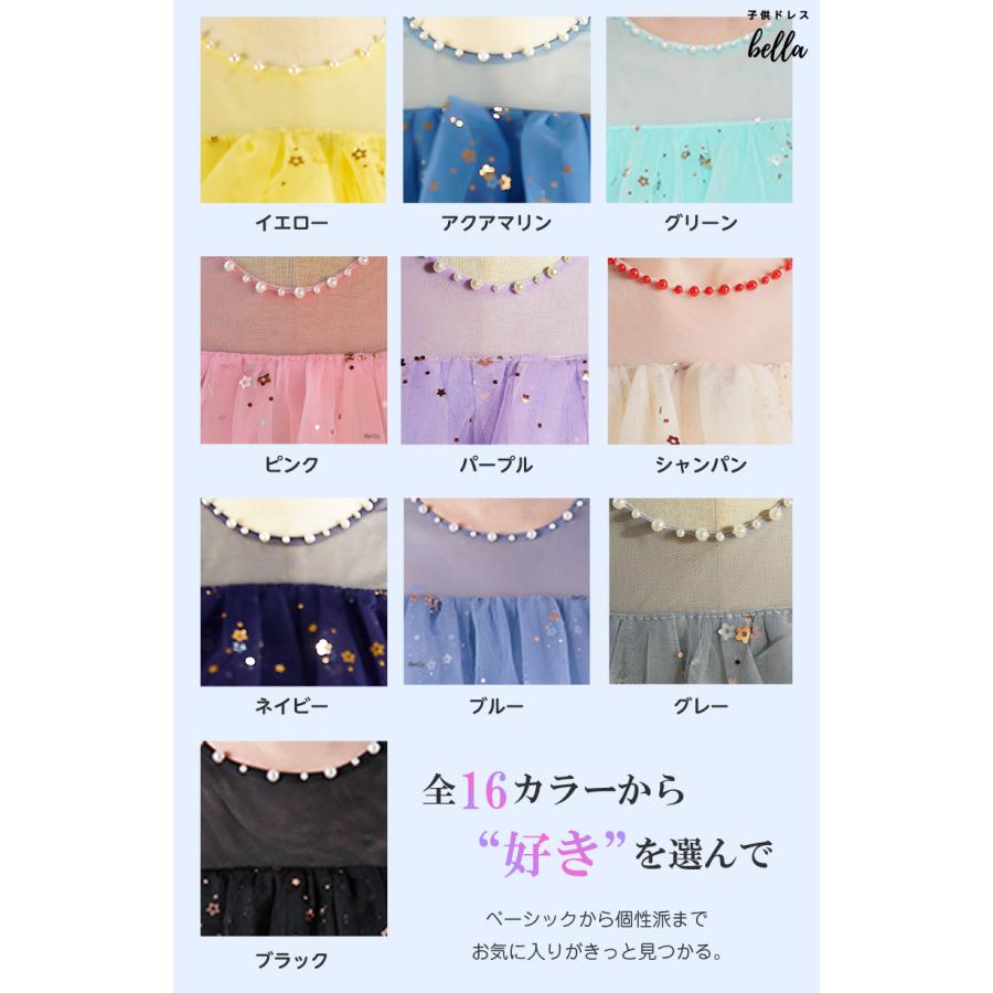 【超美品】【DRESCCO】130 発表会ドレス ピンク 超美品】【DRESCCO】130 発表会ドレス ピンク - メルカリ