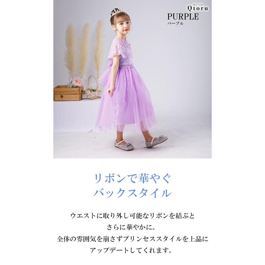 Qtoru ピアノ発表会 ドレス 子供 子供ドレス 発表会 発表会ドレス 子供