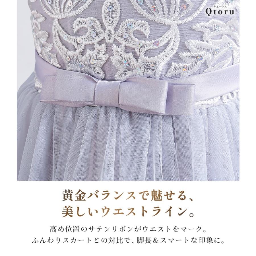 Qtoru 新色 発表会 ドレス 子供 ドレス 女の子 ロングドレス ピアノ