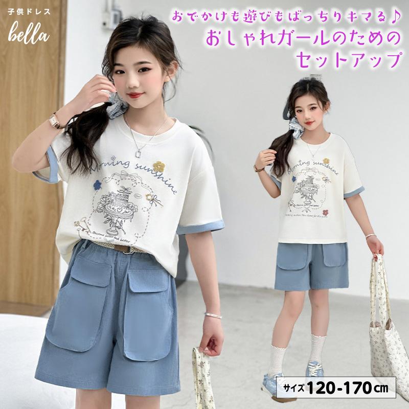 ※ひらり 【新品】うさと　子供服セットアップ　バック付き 新生児2WAYドレス うさぎアップリケ (ピンク×50-70cm) ベビーザ