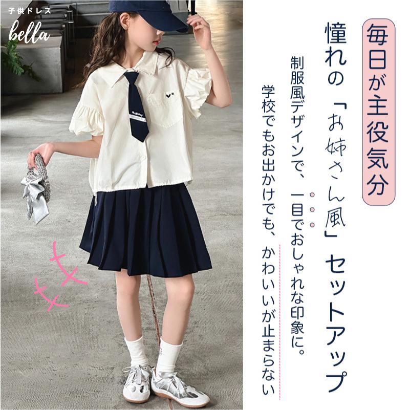 ガールズ セットアップ 女の子 Tシャツ パンツ ショート丈 トップス