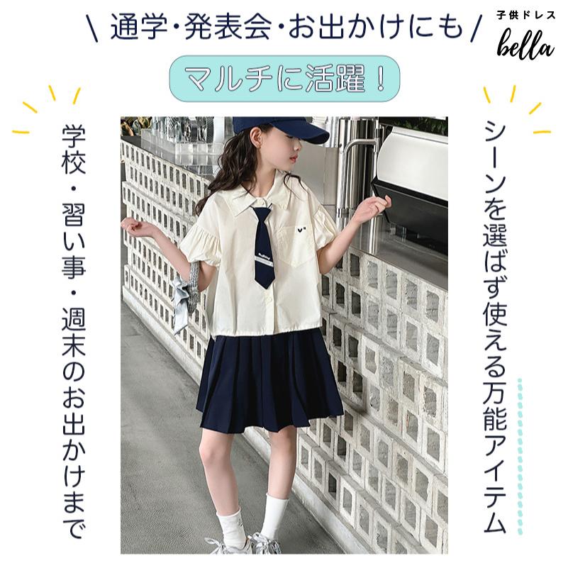 ガールズ セットアップ 女の子 Tシャツ パンツ ショート丈 トップス 