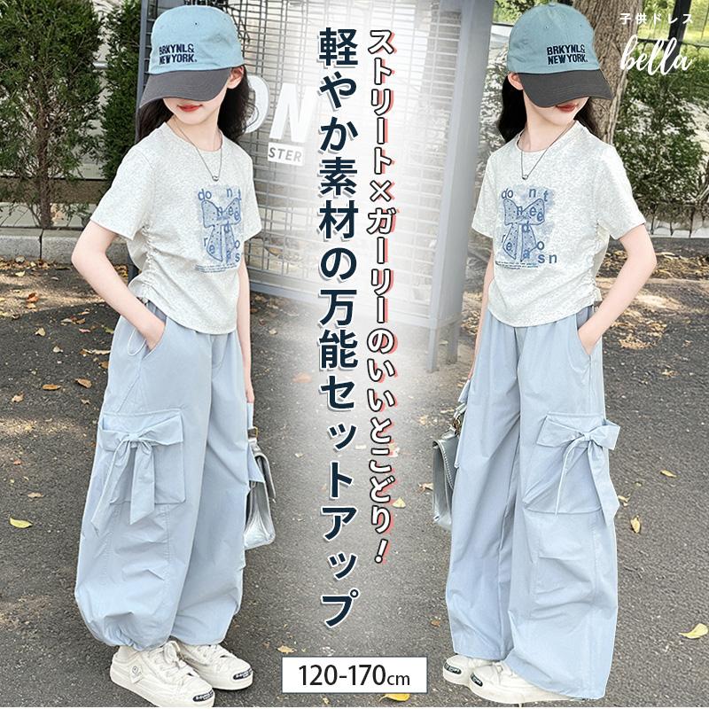 ガールズ セットアップ 女の子 Tシャツ 半袖 パンツ トップス ウエスト