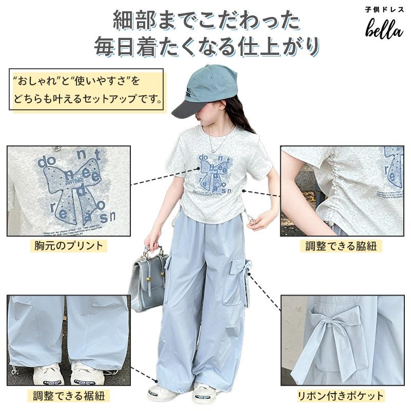 ガールズ セットアップ 女の子 Tシャツ 半袖 パンツ トップス