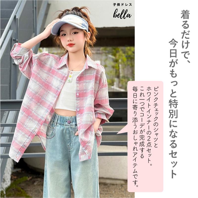 チェックシャツ タンクトップ セット 女の子 キッズ ジュニア