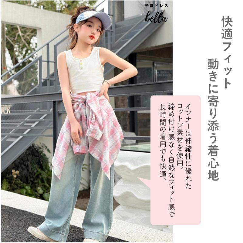 チェックシャツ タンクトップ セット 女の子 キッズ ジュニア 