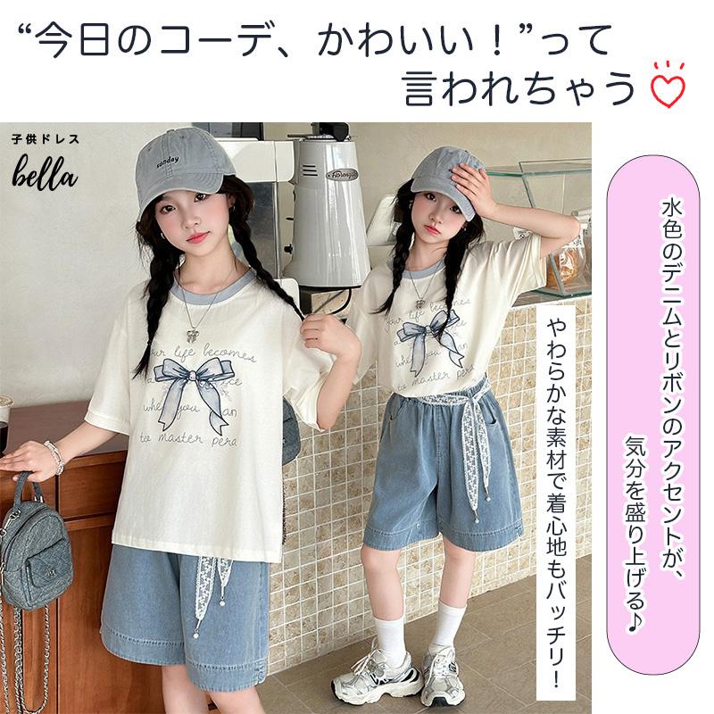 リボンロゴTシャツとデニム風ショートパンツにレースベルトが付いた夏