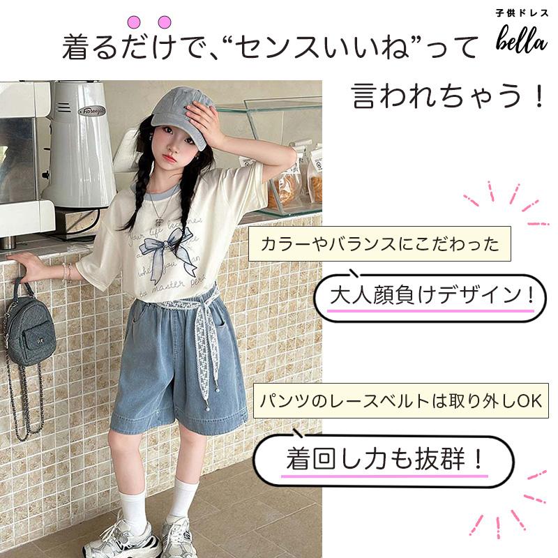 リボンロゴTシャツとデニム風ショートパンツにレースベルトが付いた夏