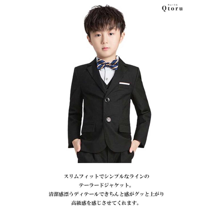 Qtoru 入学式 スーツ 男の子 卒業式 スーツ 男の子 120cm 130cm 140
