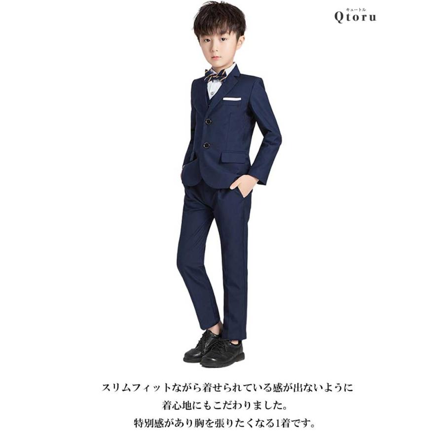 Qtoru 入学式 スーツ 男の子 卒業式 スーツ 男の子 120cm 130cm 140