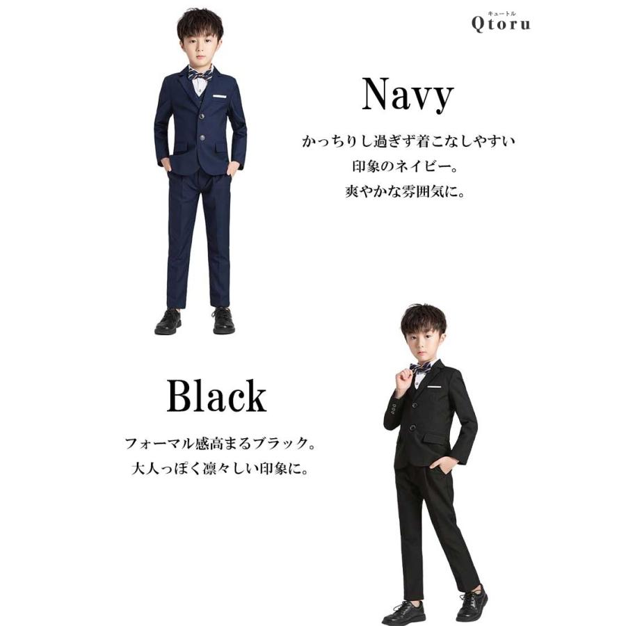 Qtoru 入学式 スーツ 男の子 卒業式 スーツ 男の子 120cm 130cm 140