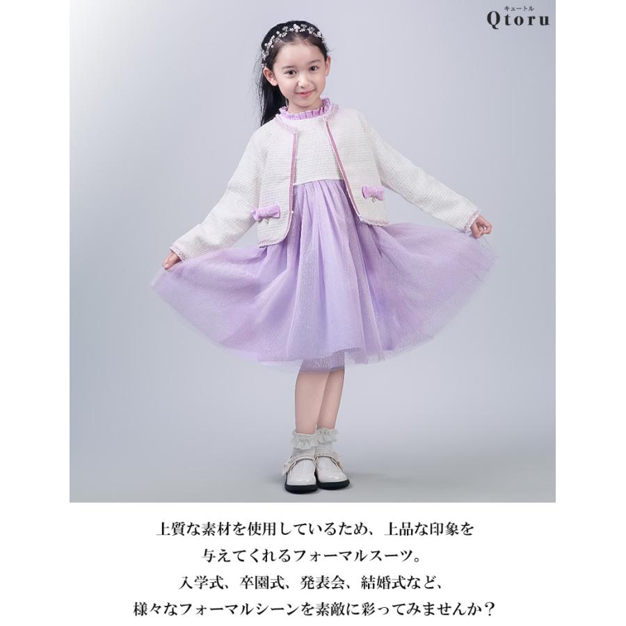 Qtoru 入学式 女の子 服 卒業式 小学校 女子 入学式 子供服 女 卒園式