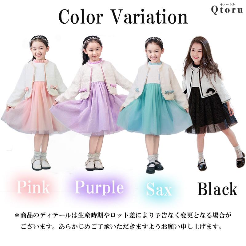 Qtoru 入学式 女の子 服 卒業式 小学校 女子 入学式 子供服 女 卒園式