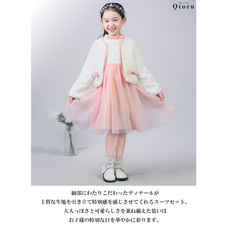 入学式 女の子 服 卒業式 小学校 女子 子供服 女 卒園式 卒服 130 120