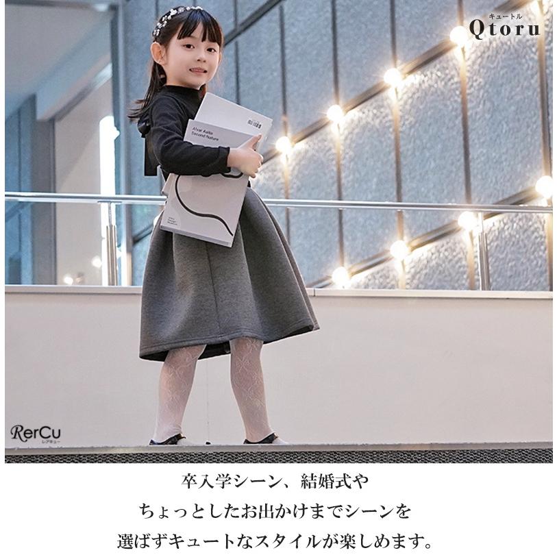 Qtoru 入学式 子供服 スーツ 卒園式 女の子 小学生 2022年 令和4年 年