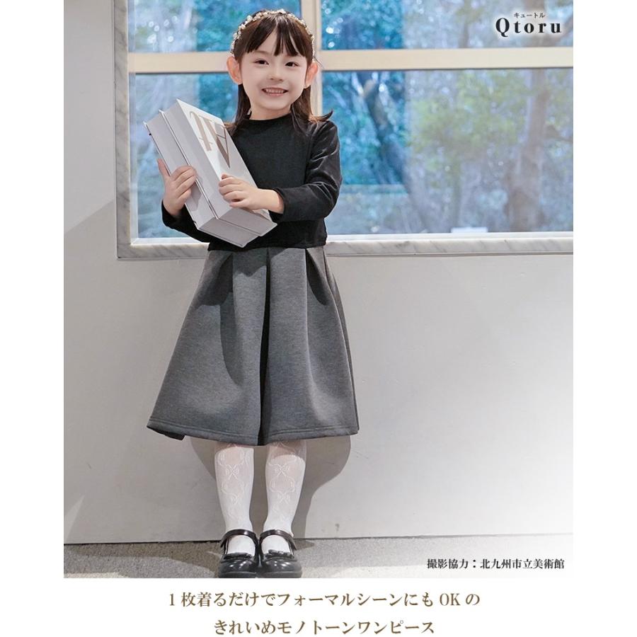DRESCCO（ドレスコ） ワンピース 入園式 卒園式 チャコールグレー襟付 