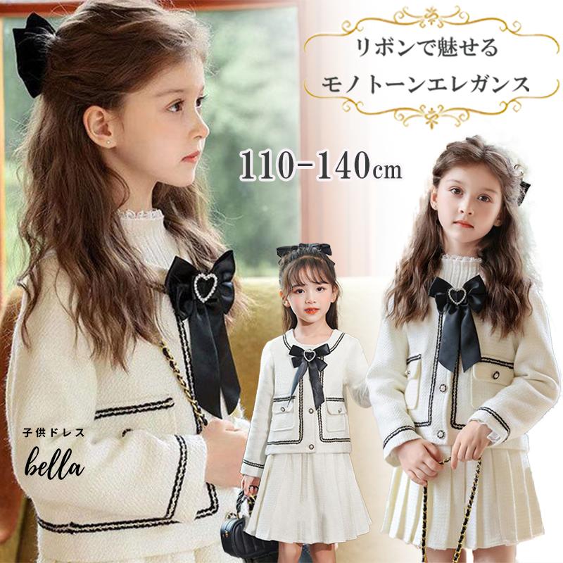 卒園式 女子 入学式 子供服 女 120 130 110 卒服 小学校 卒業式