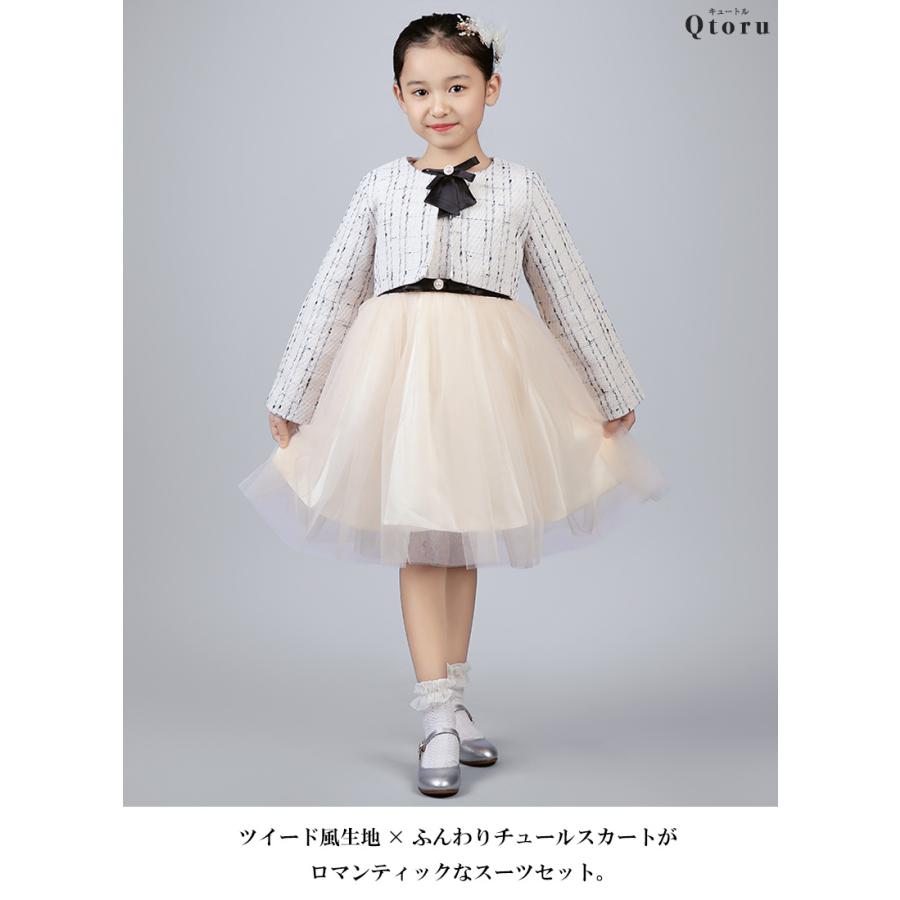Qtoru 卒業式 小学校 女子 入学式 子供服 女 卒園式 子供服 卒服