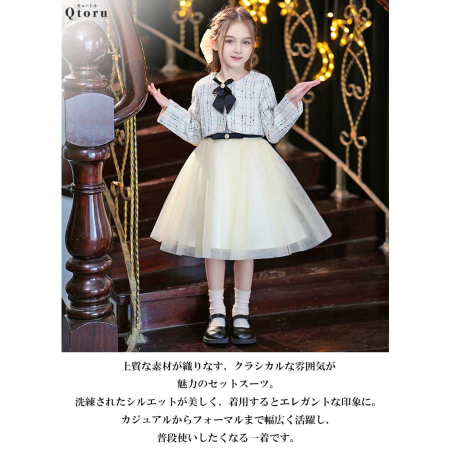 Qtoru 卒業式 小学校 女子 入学式 子供服 女 卒園式 子供服 卒服