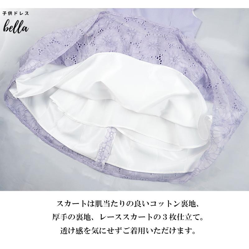 美品　入学式　フォーマル　セレモニー　女の子　130 薄紫　パープル　ラベンダー RerCu 入学式 卒園式 子供服 フォーマル 女の子 スーツ 女の子