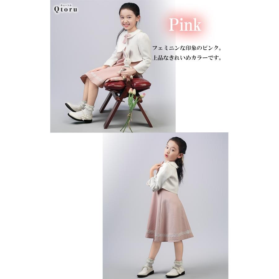 Qtoru 入学式 女の子 服 入学式 スーツ 女の子 卒園式 ワンピース 120