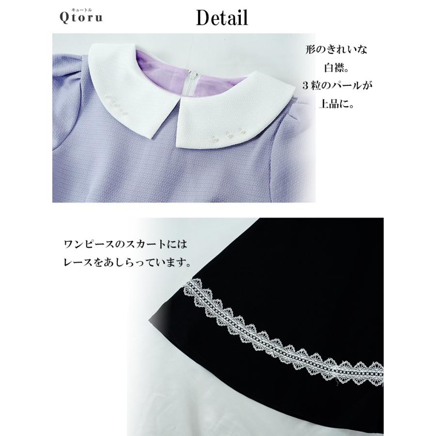 Qtoru 入学式 女の子 服 入学式 スーツ 女の子 卒園式 ワンピース 120