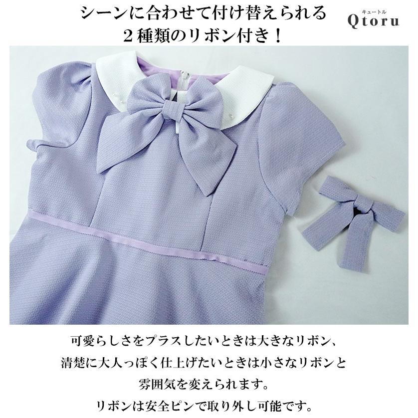 Qtoru 入学式 女の子 服 入学式 スーツ 女の子 卒園式 ワンピース 120